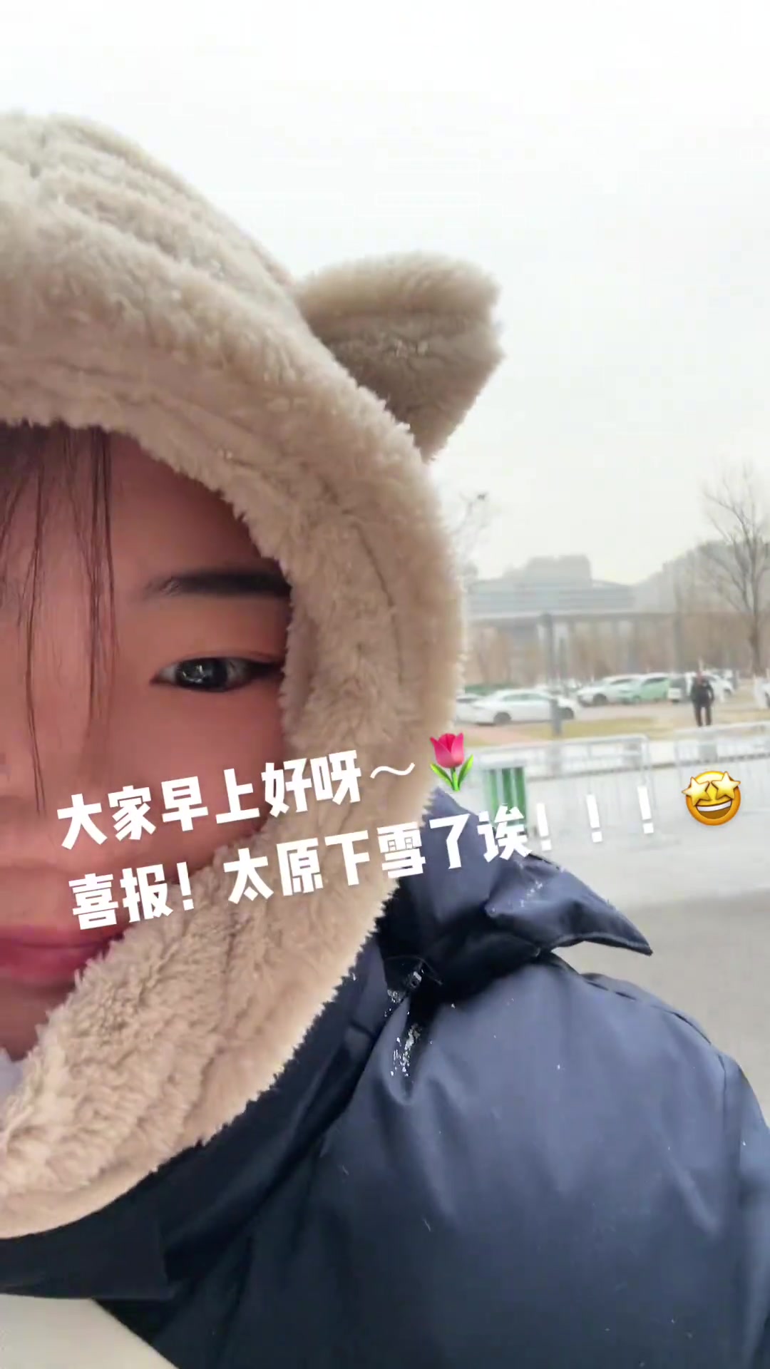 可爱哈！大宝贝刘禹彤晒视频：下雪啦下雪啦！